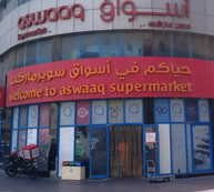 Aswaaq Al Rigga