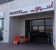 Aswaaq Mart Barsha